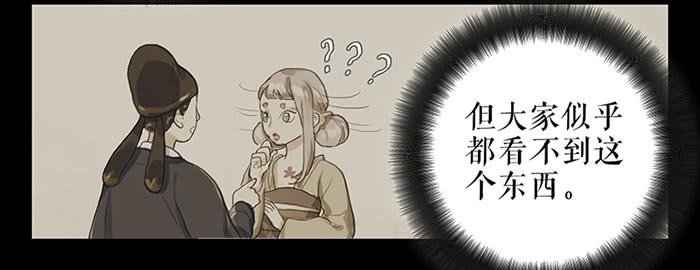 第30话 剿匪2