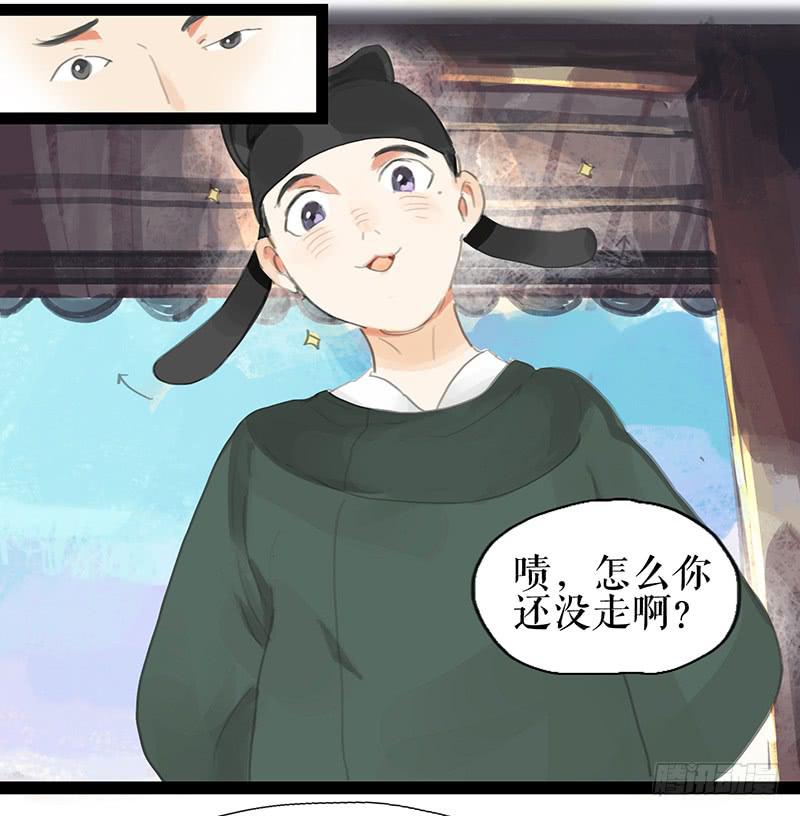 第八话 义愤填膺4