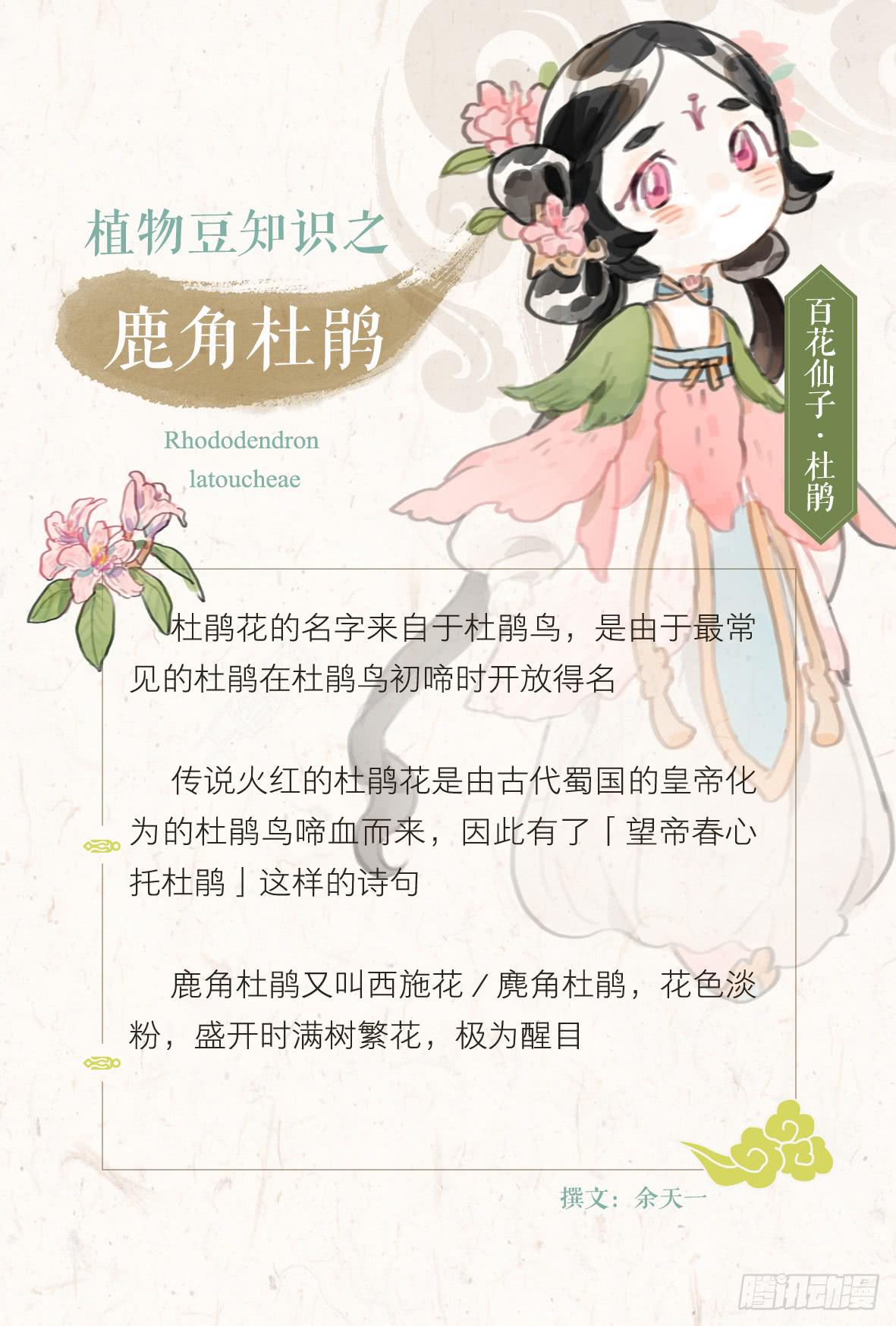 第四话 暗生情愫64
