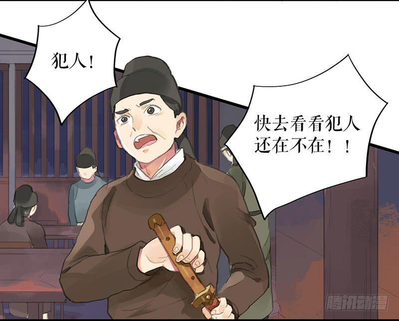 第十四话 网开一面3