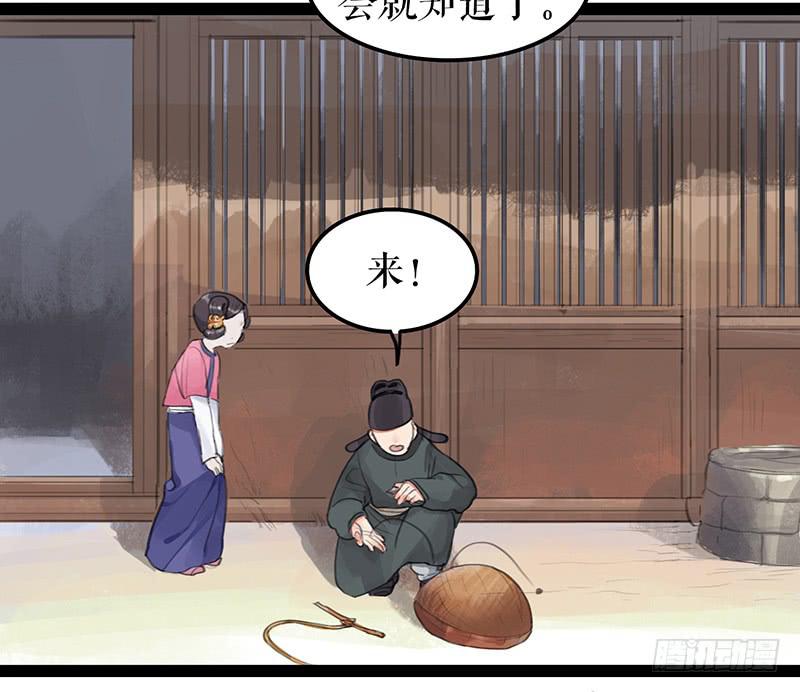 第五话 雕虫小技44