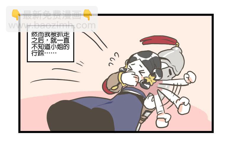 番外5