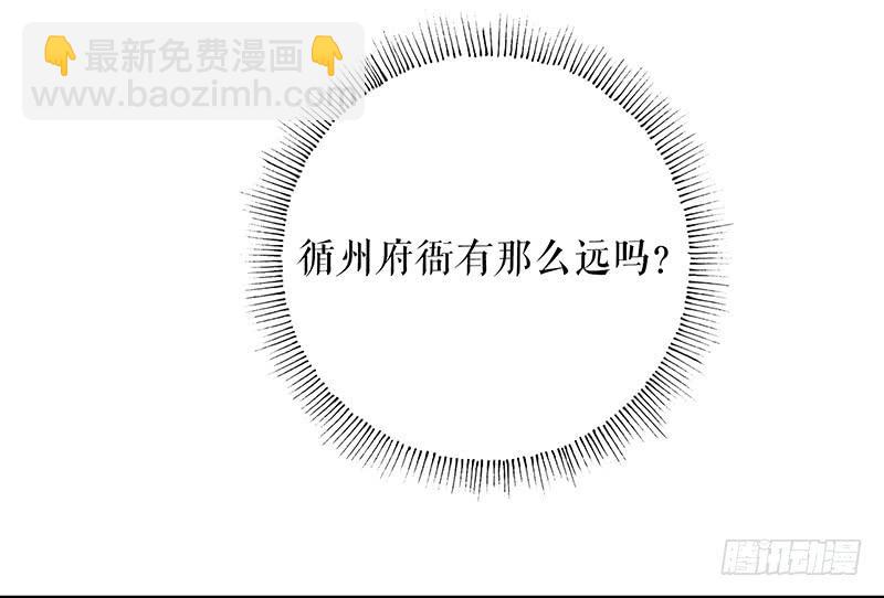 第十一话 暗度陈仓22