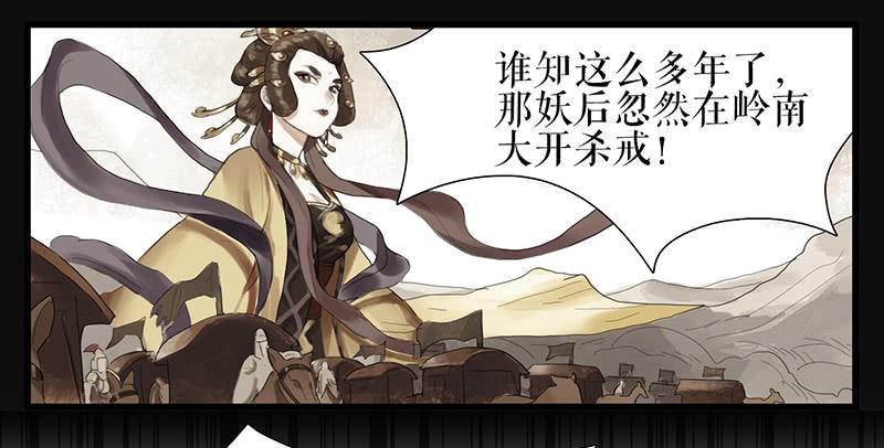 第34话 任凭处置22