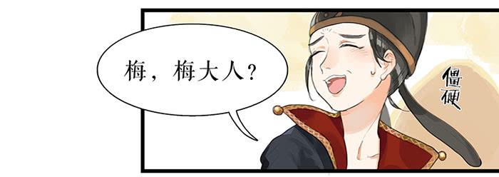 第30话 剿匪17