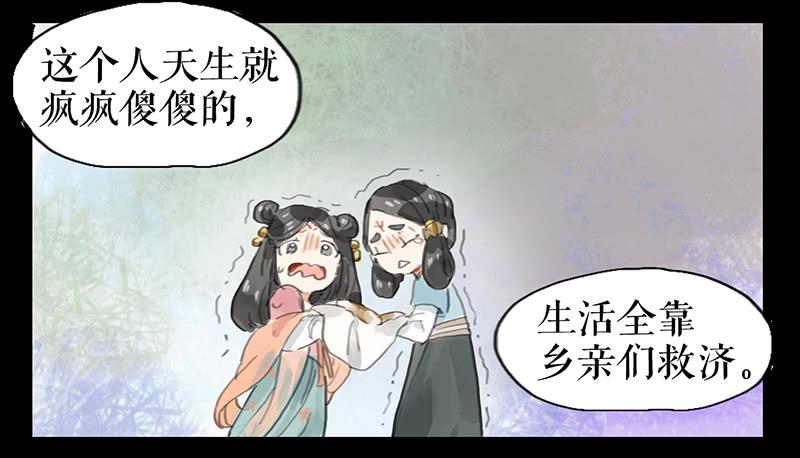 第九话 县衙升堂45