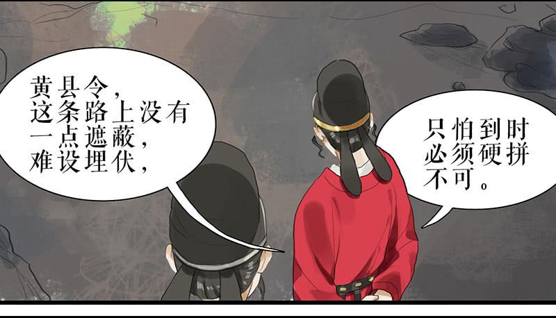 第31话 计上心头35