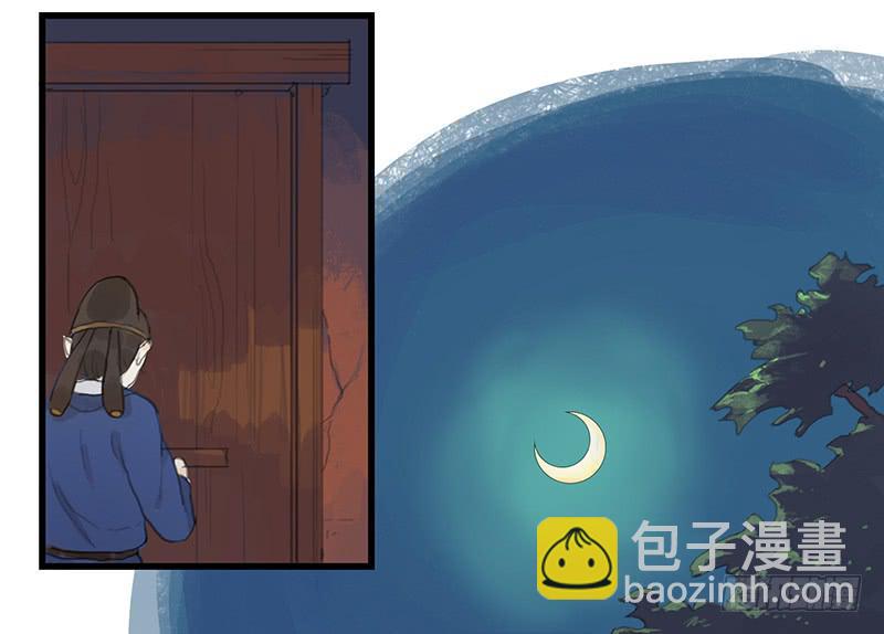 第十三话 喻之以理32