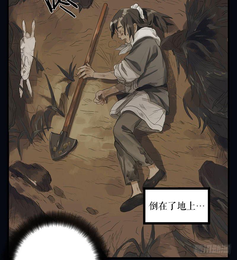 第二十四话 安葬9