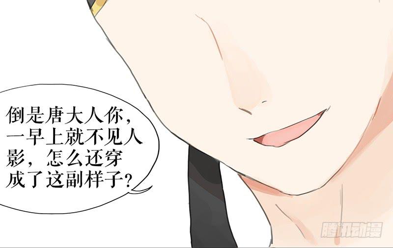第十话 请君入瓮50