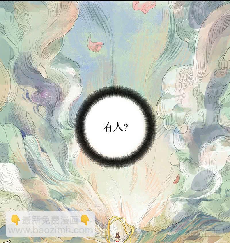 第十九话 牡丹花2