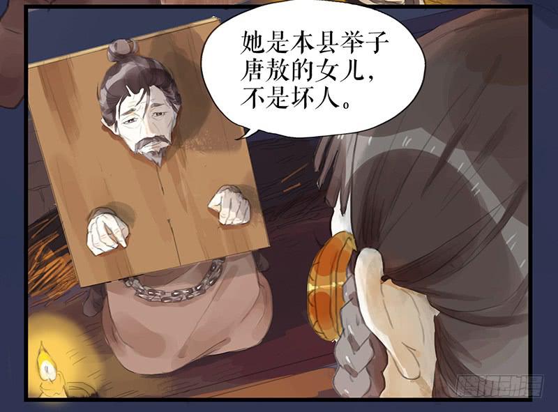 第十三话 喻之以理11