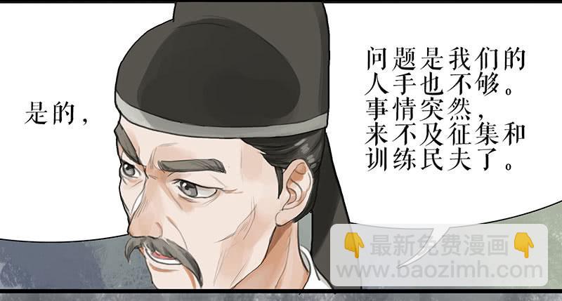 第31话 计上心头36