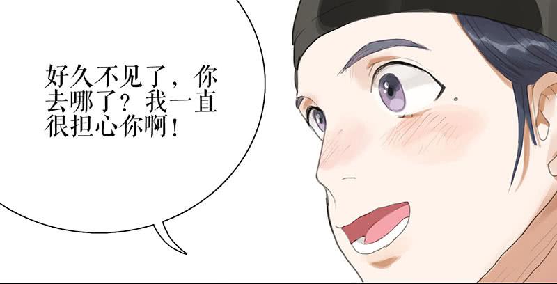 第35话 押解回京6