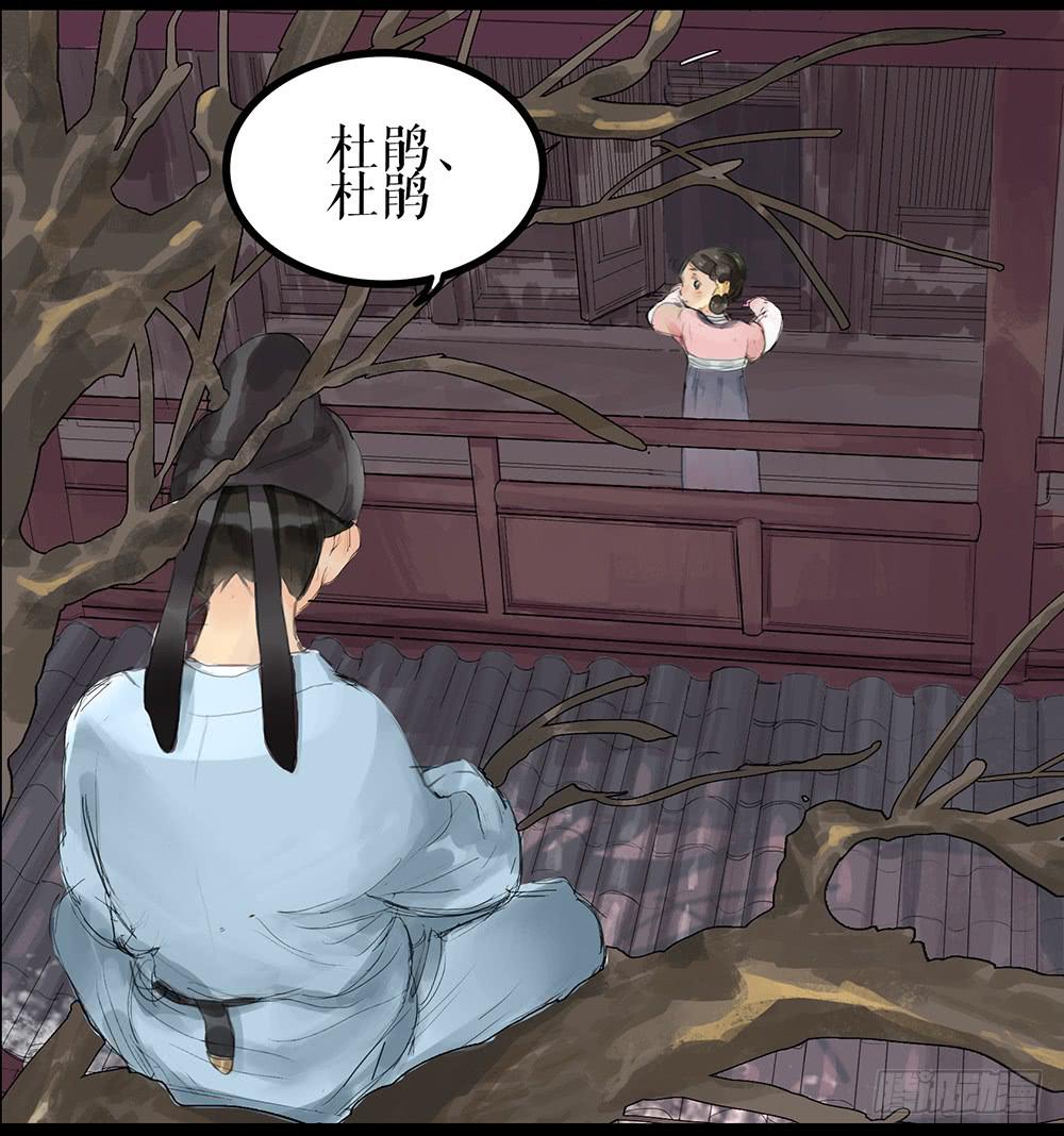 第一话 百花堕凡65