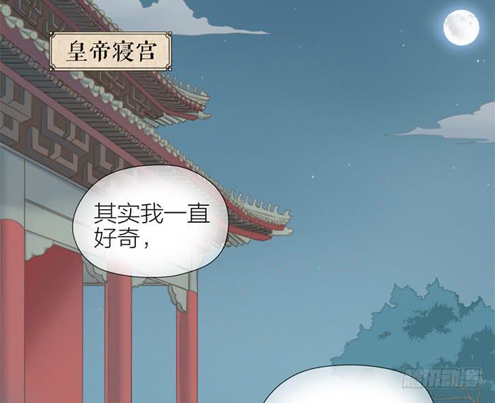 第32话 马失前蹄33
