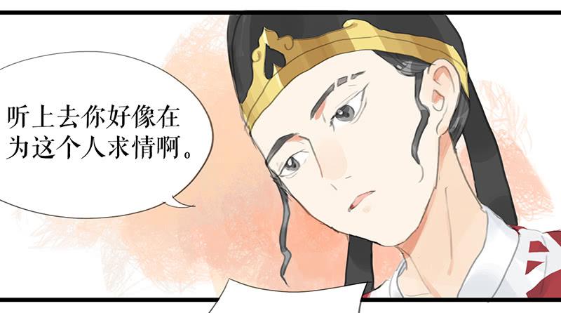 第十一话 暗度陈仓35