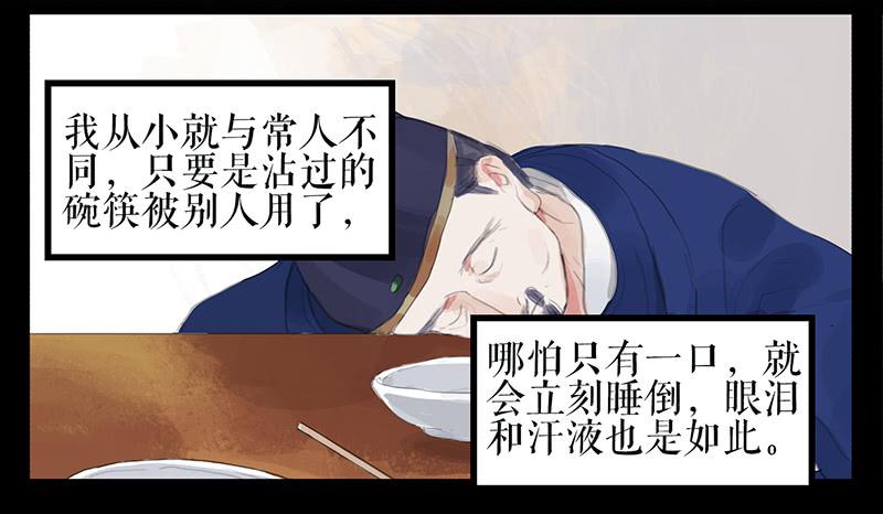 第十二话 劫狱36