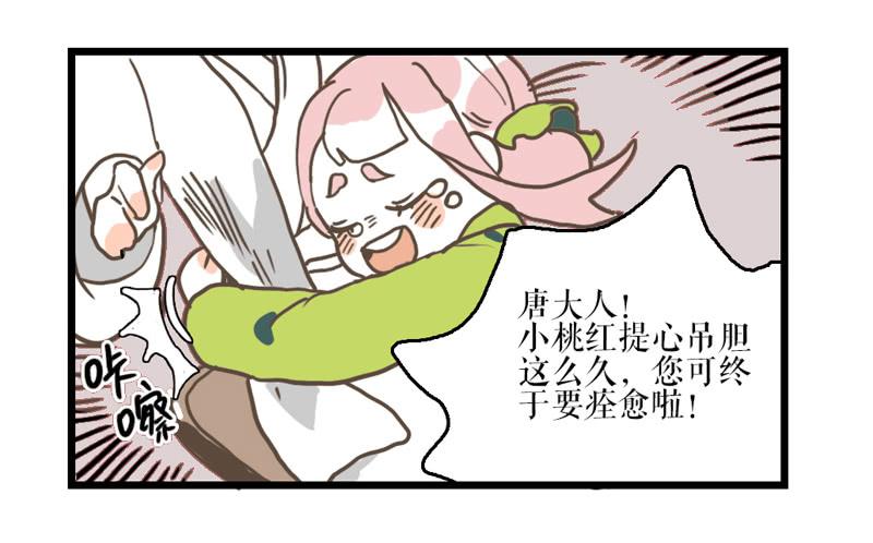 番外2