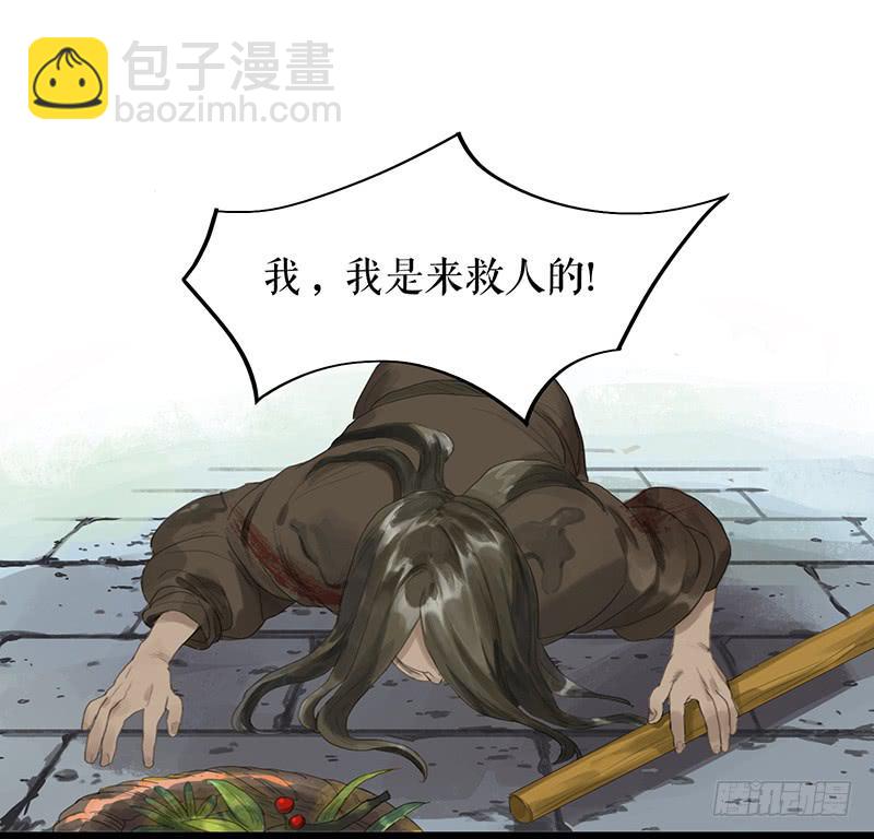 第二十三话 药到病除1