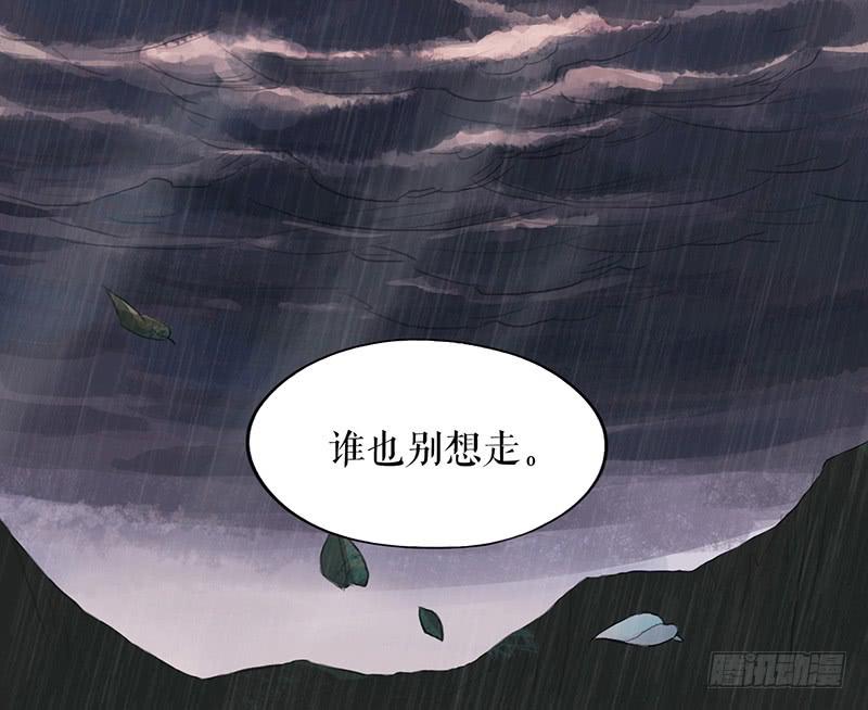 第十八话 我还活着吗54
