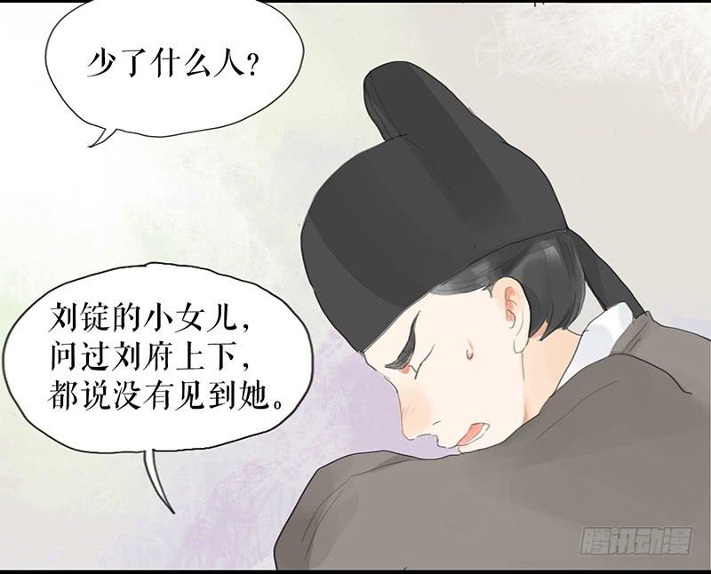 第十一话 暗度陈仓3