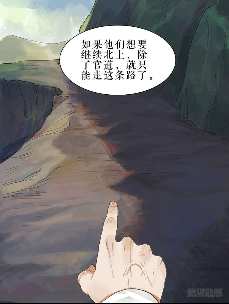 第31话 计上心头34