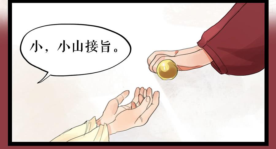 第六话 衣锦还乡46