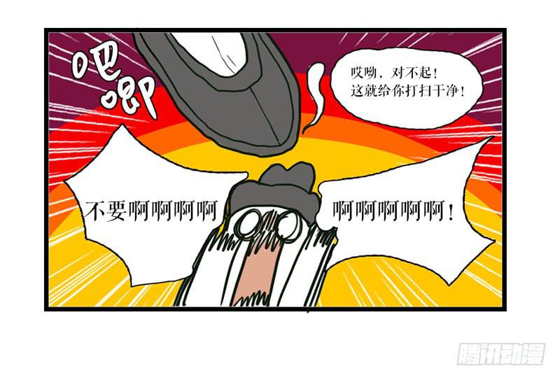 番外11