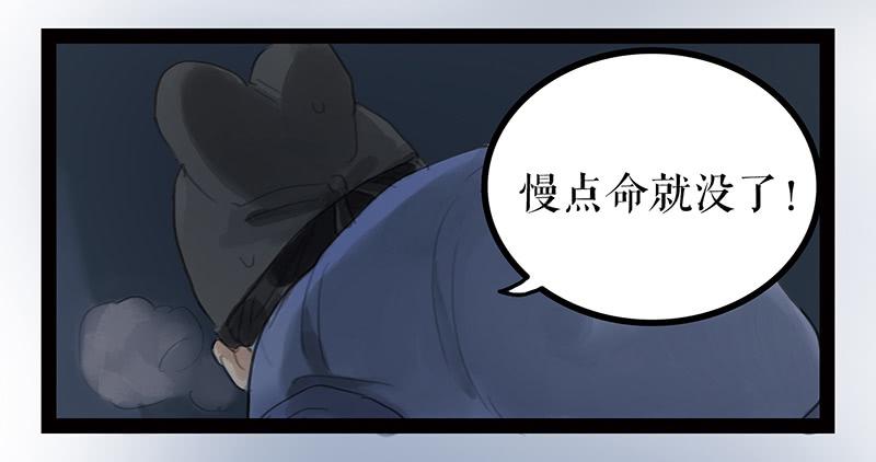 第三话 龙标夺归12