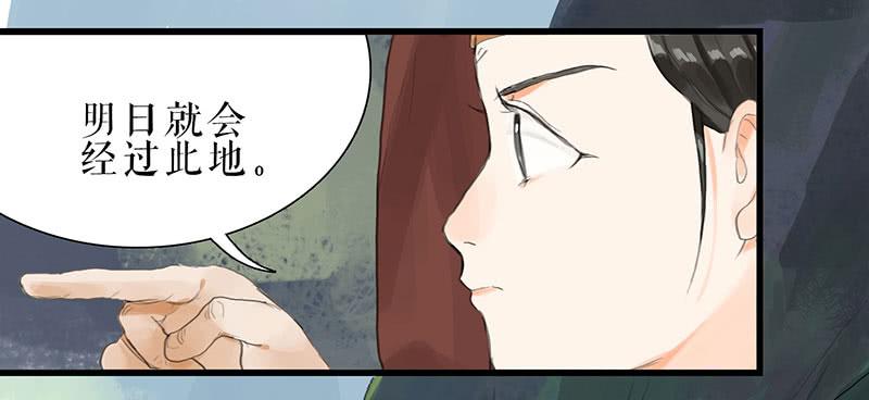 第31话 计上心头33