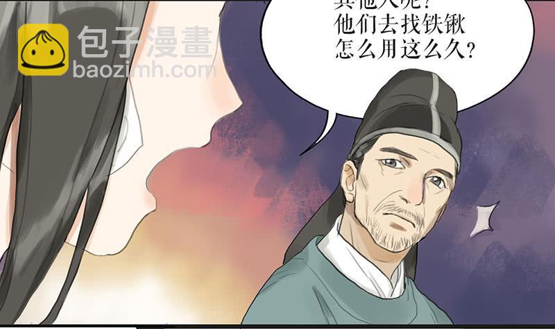 第二十四话 安葬38