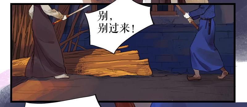 第十三话 喻之以理2