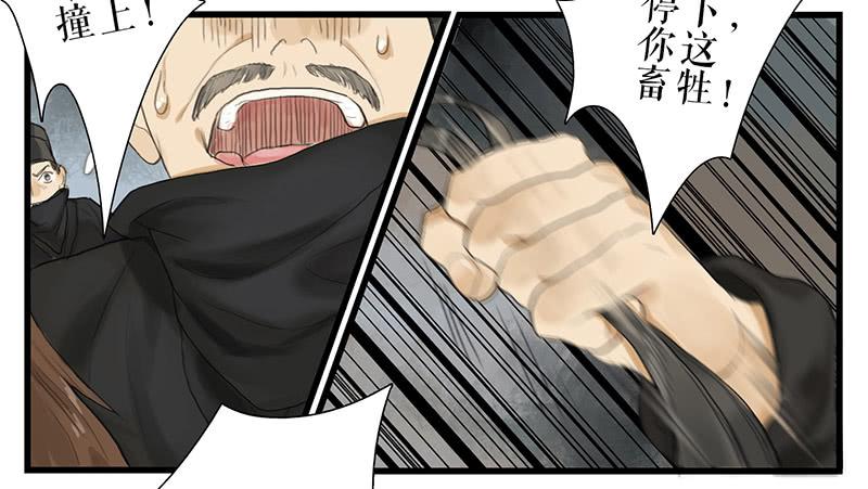 第32话 马失前蹄17