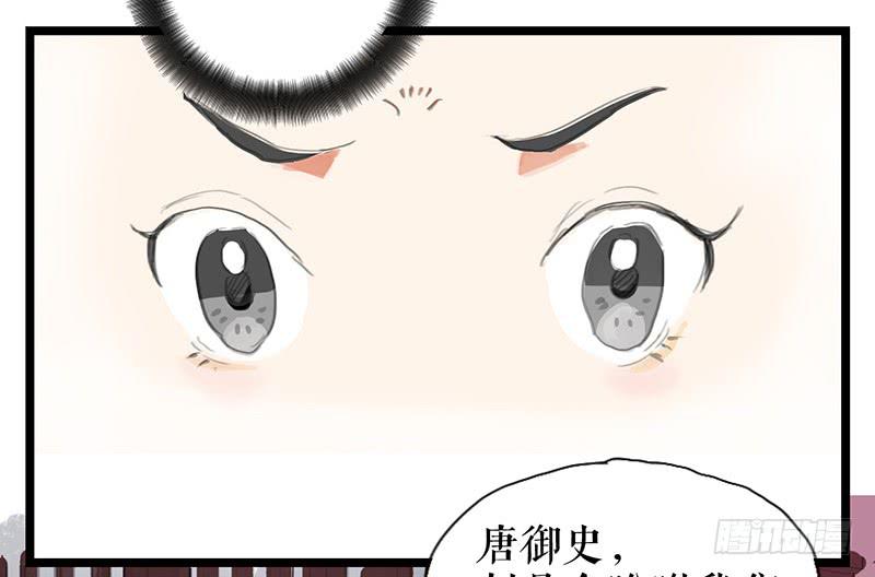 第九话 县衙升堂9