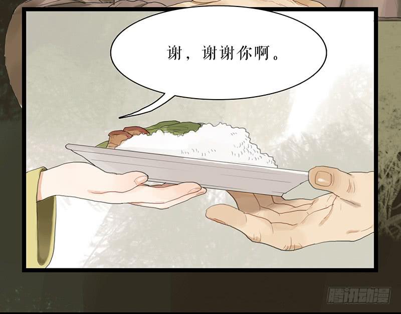 第27话 误入青楼6