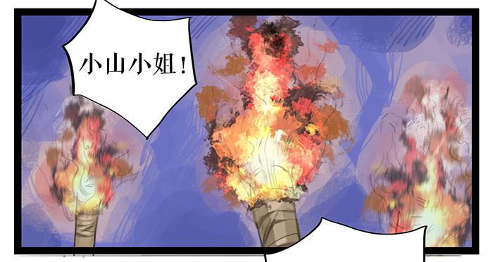 第七话 危机四伏20
