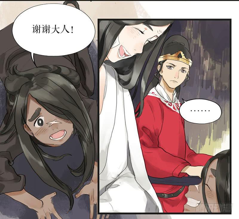 第二十四话 安葬33