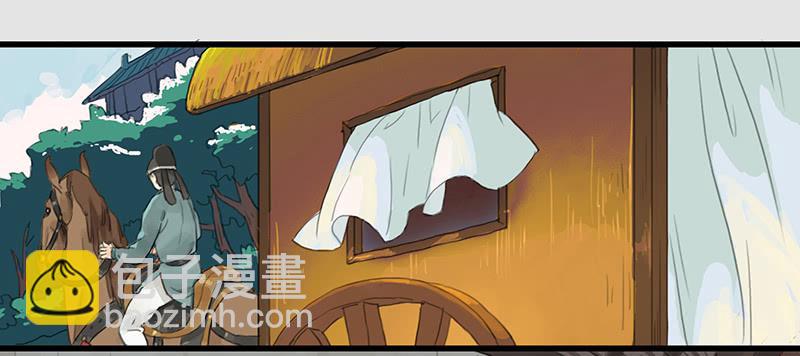 第十五话 返京17