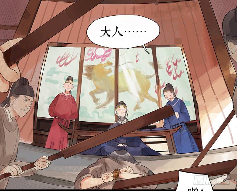 第九话 县衙升堂30