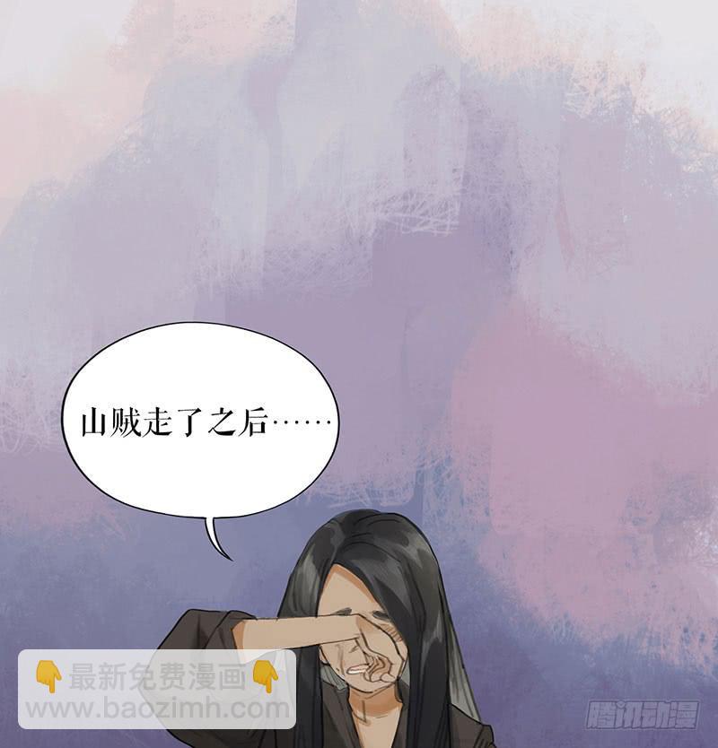 第二十四话 安葬1