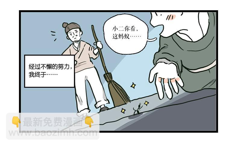 番外10