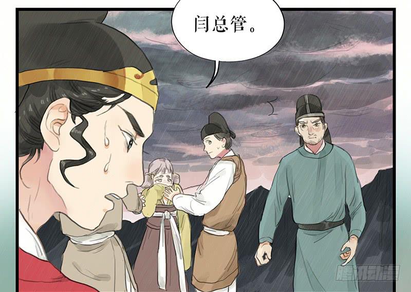 第十七话 失足落水30