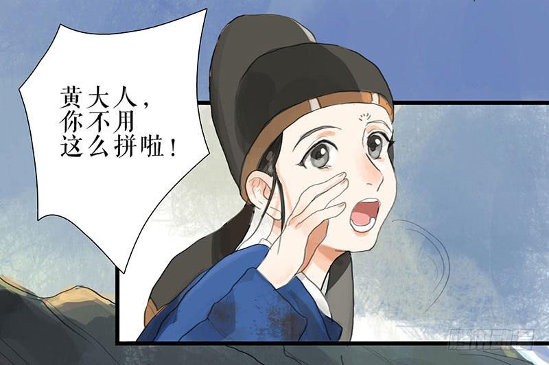 第31话 计上心头39