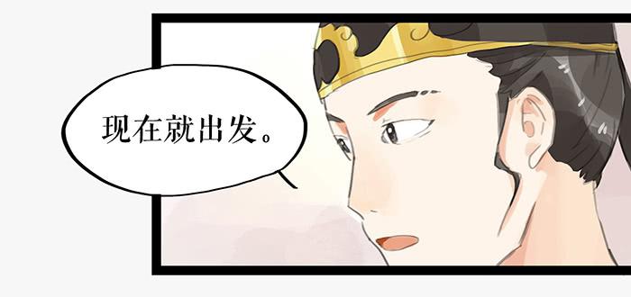 第七话 危机四伏5