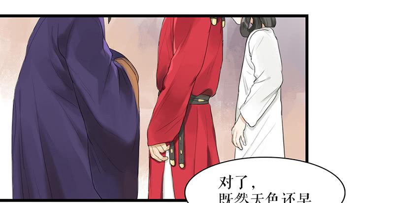 第27话 误入青楼20
