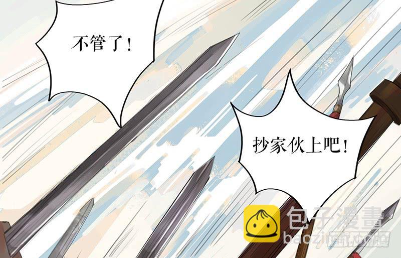 第二十二话 逢鬼38
