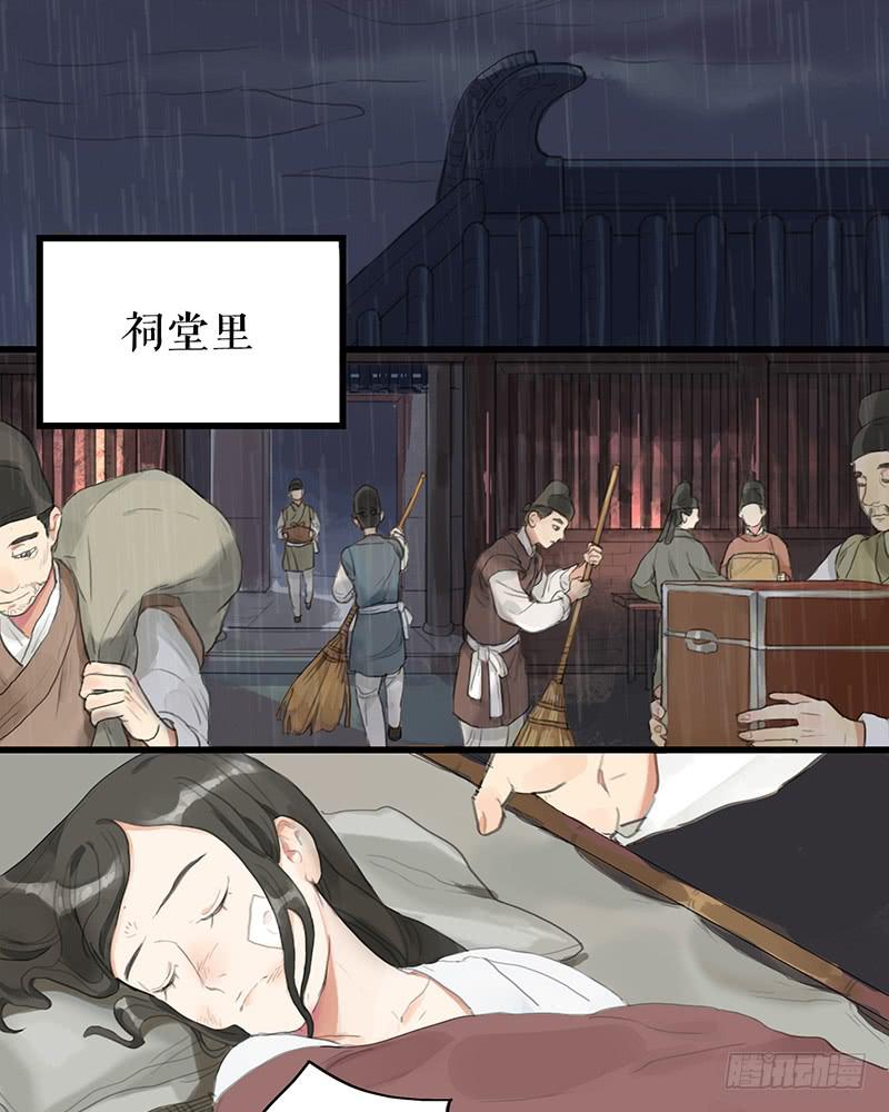 第二十一话 雨夜黑影6