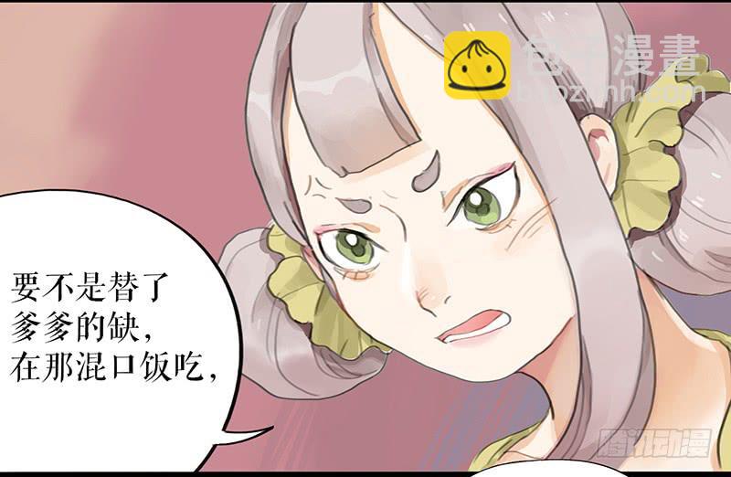 第十五话 返京19