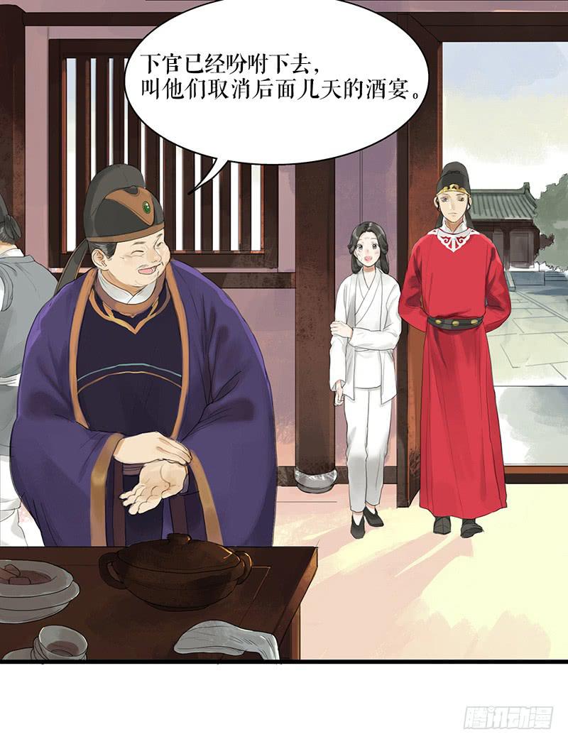 第27话 误入青楼17